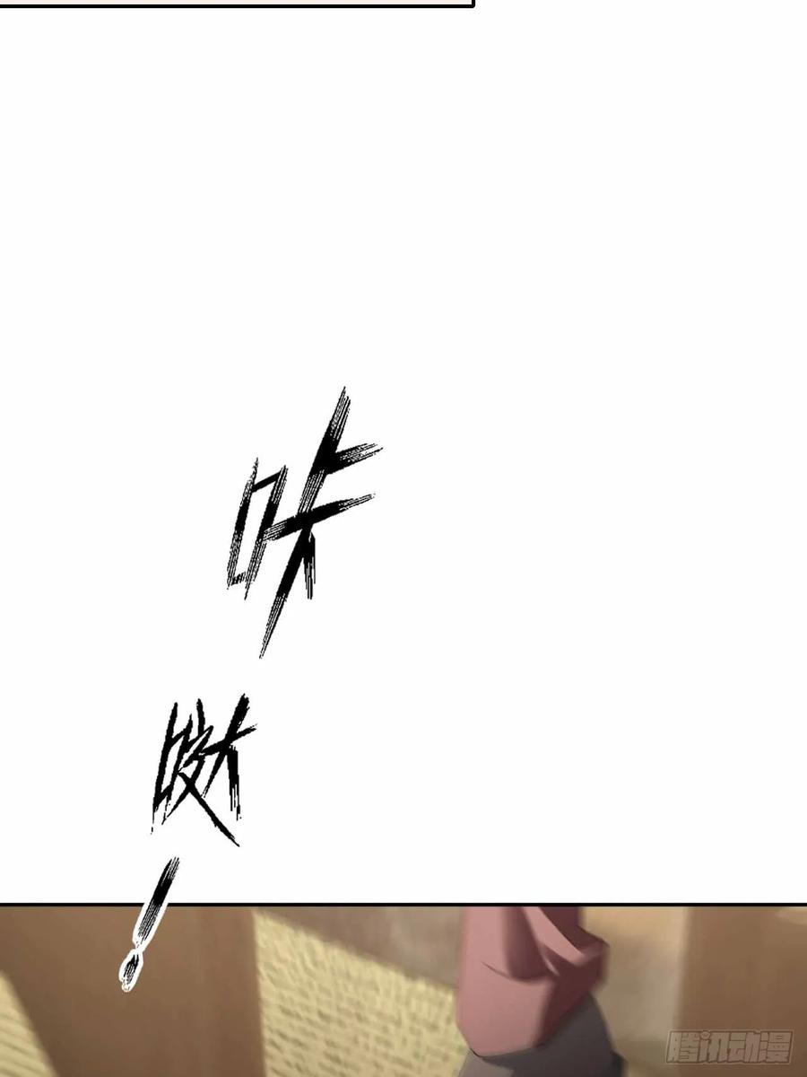 《诡异游戏：我靠亿万功德氪通关》第102话 晋升防线候补 第59页