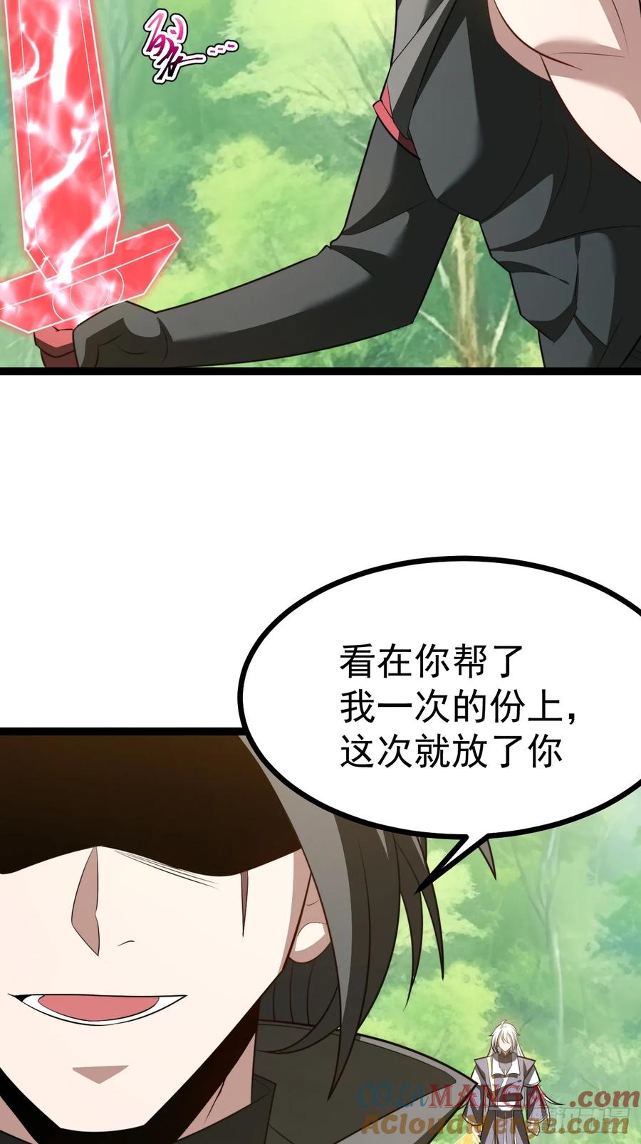 正义的我被系统逼成大反派 第102话 啊罗哈~ 第46页