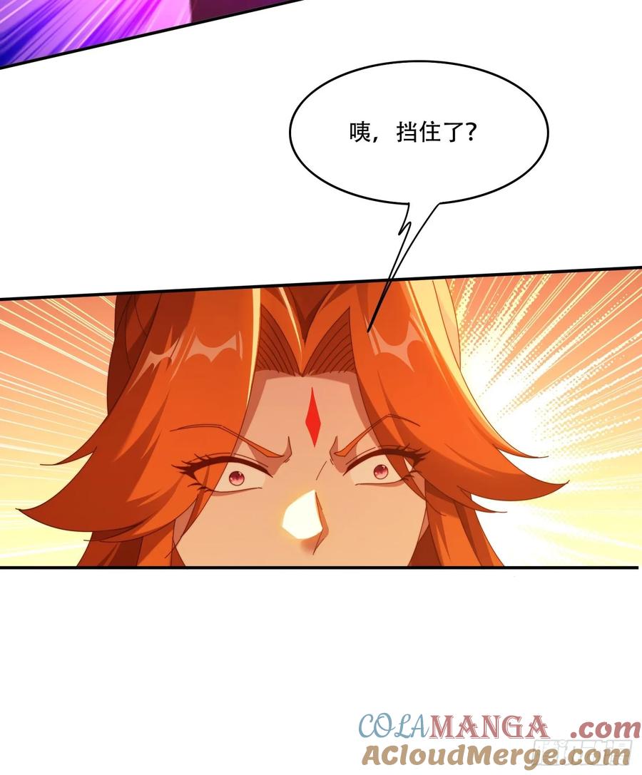 《签到九万年》107 被女人夹击 第23页