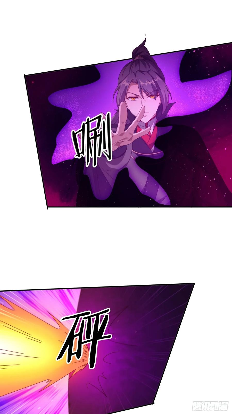 《签到九万年》107 被女人夹击 第22页