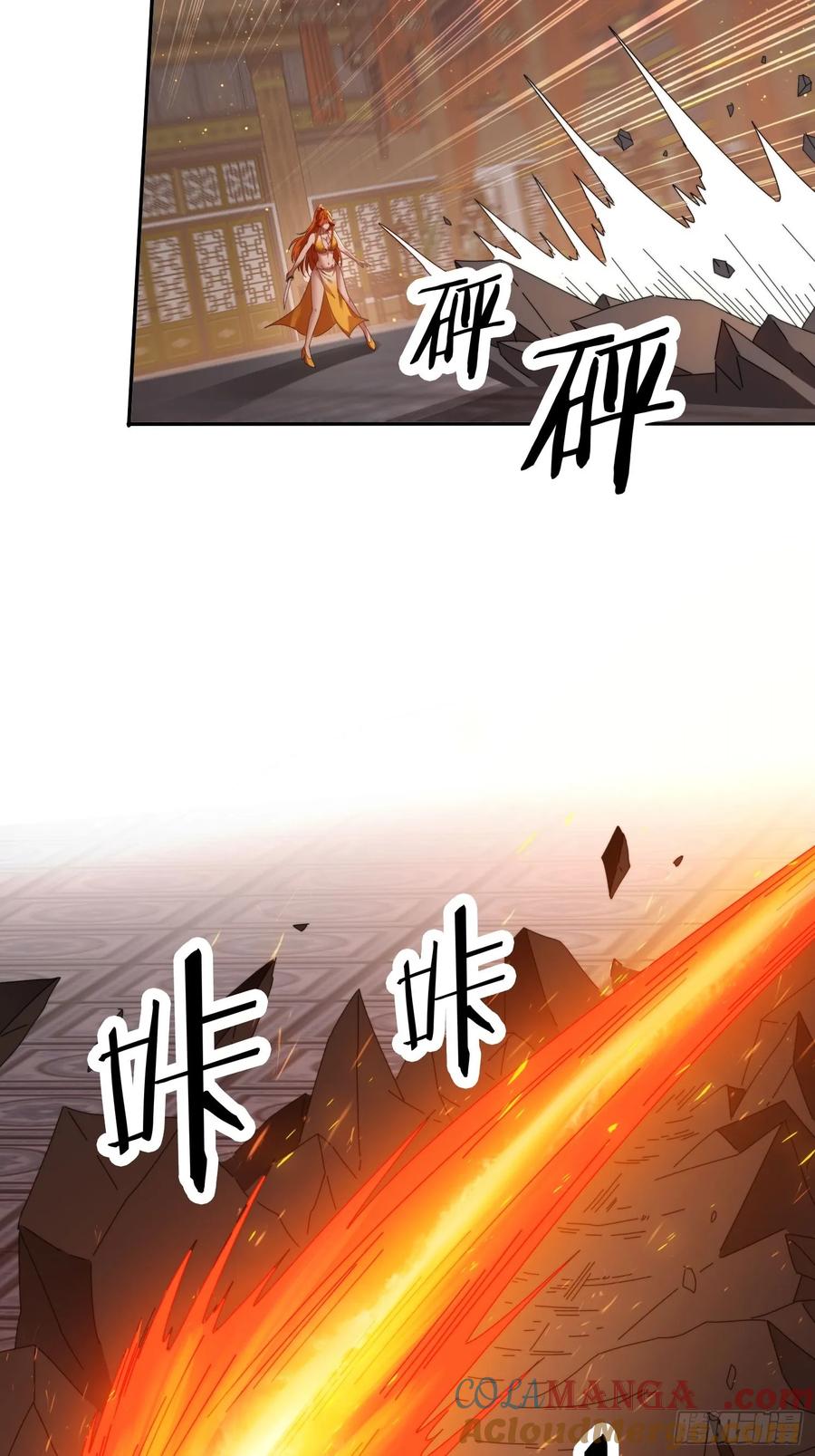 《签到九万年》107 被女人夹击 第25页