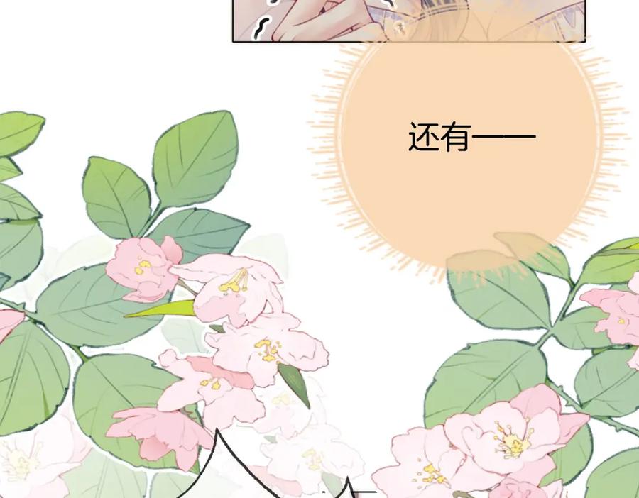 顾小姐和曲小姐 第10话 共进晚餐 第7页