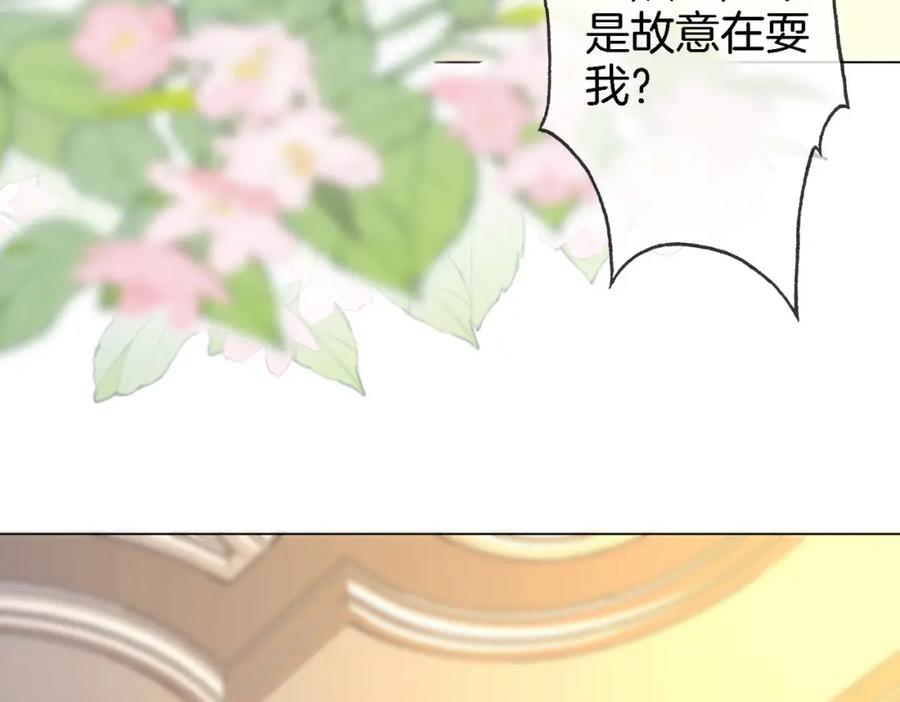 顾小姐和曲小姐 第10话 共进晚餐 第10页