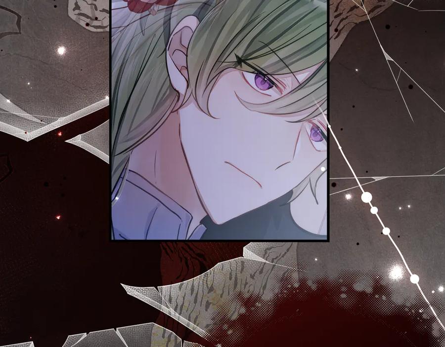 《刻薄公爵家的合约女儿》第11话 见哥哥 第70页