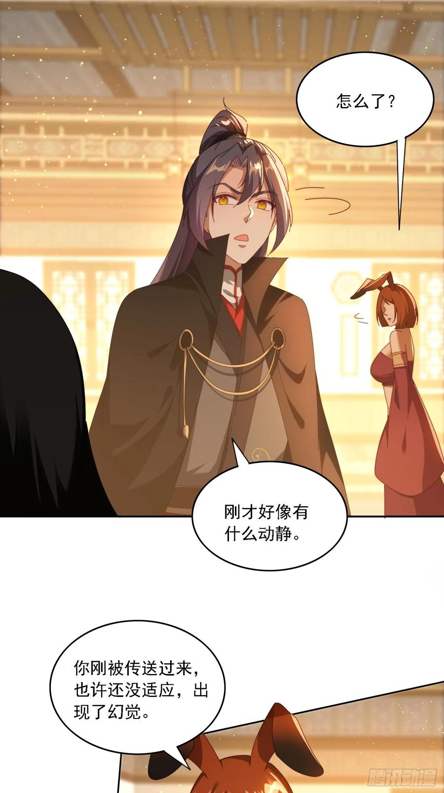 《签到九万年》109 木偶里的女人 第2页