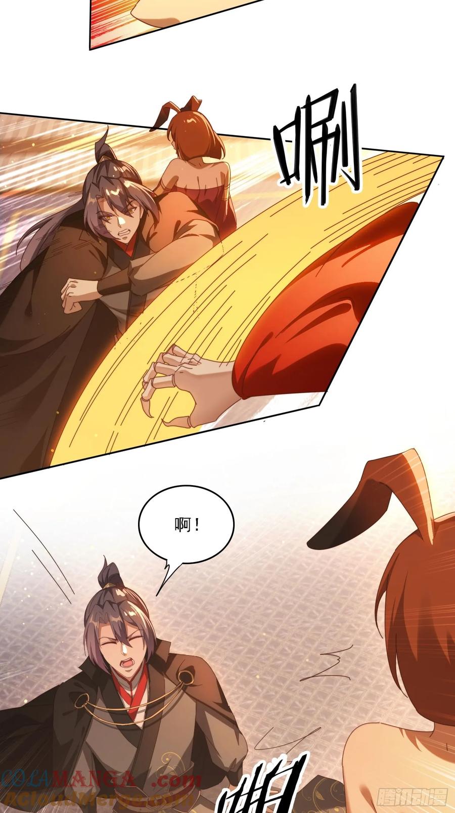《签到九万年》109 木偶里的女人 第5页