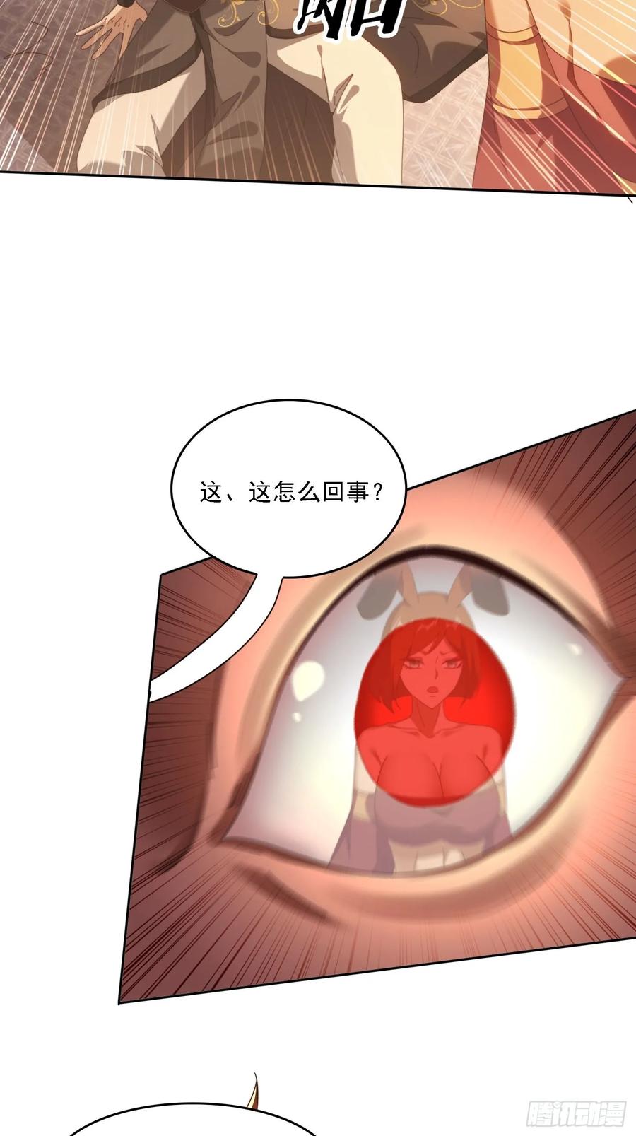 《签到九万年》109 木偶里的女人 第6页