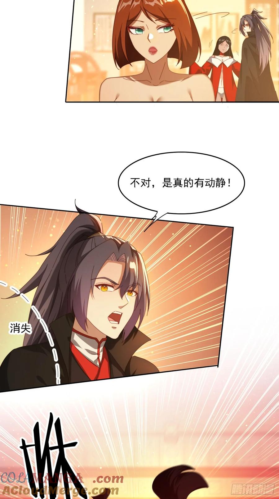 《签到九万年》109 木偶里的女人 第3页