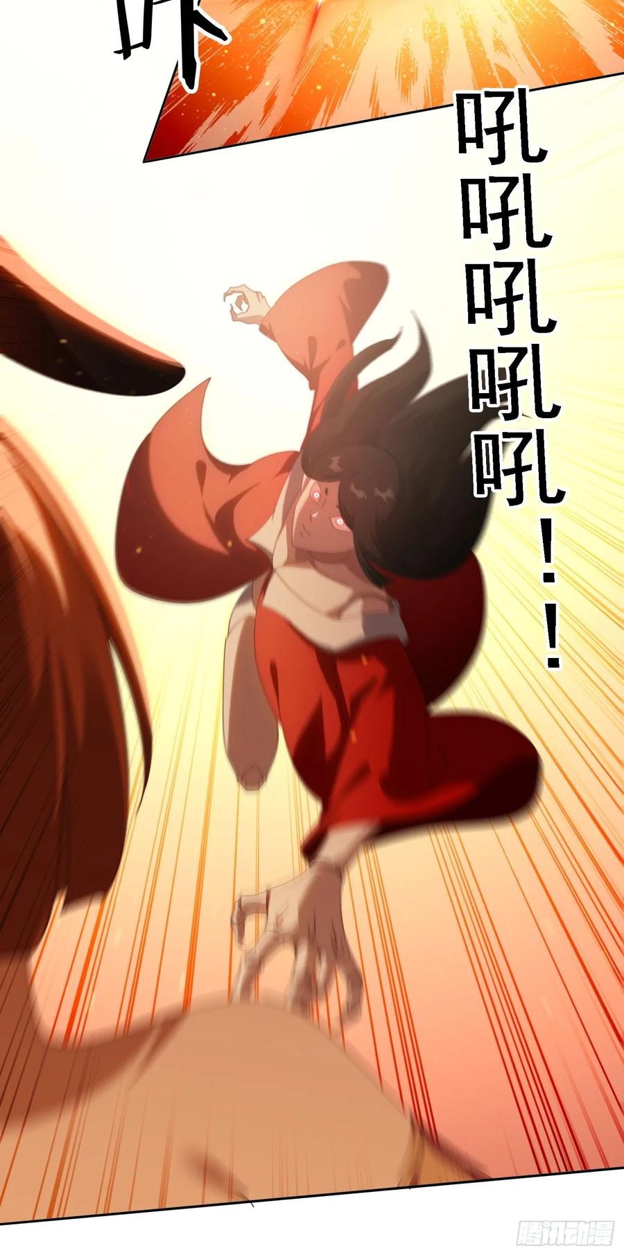 《签到九万年》109 木偶里的女人 第8页