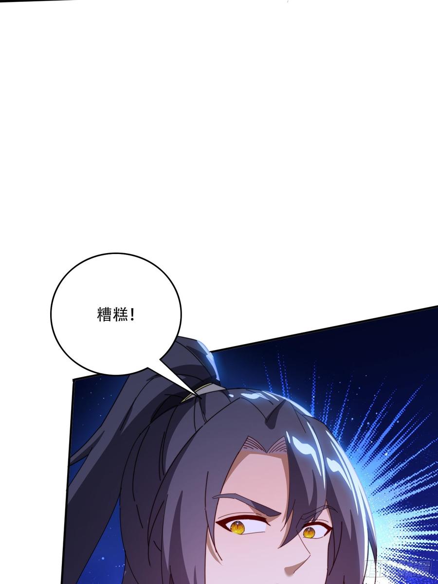 《签到九万年》131 诱惑的守卫者 第42页