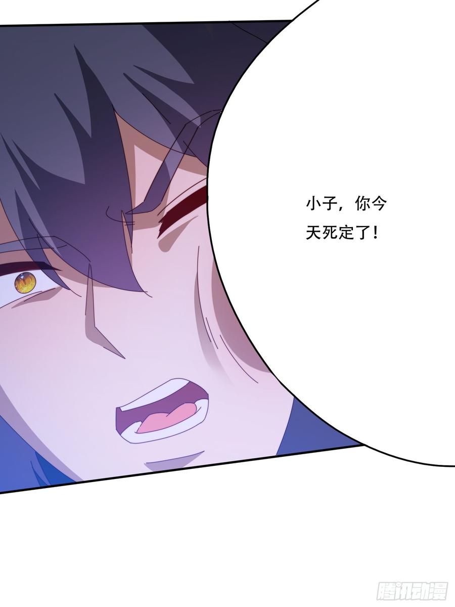 《签到九万年》131 诱惑的守卫者 第44页