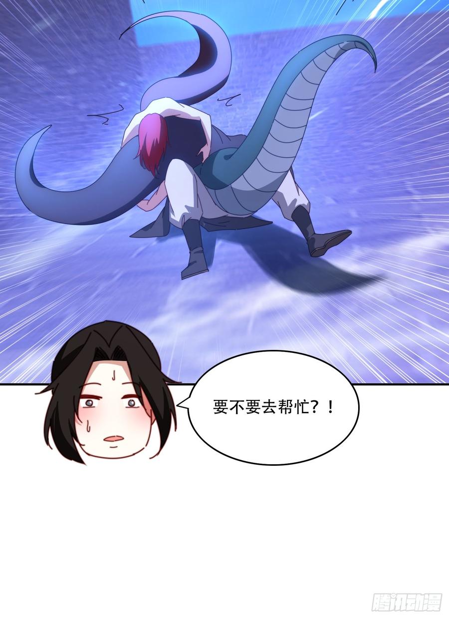 《签到九万年》131 诱惑的守卫者 第47页