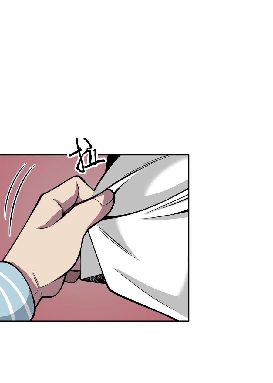 《我独自盗墓》154 争斗 第46页