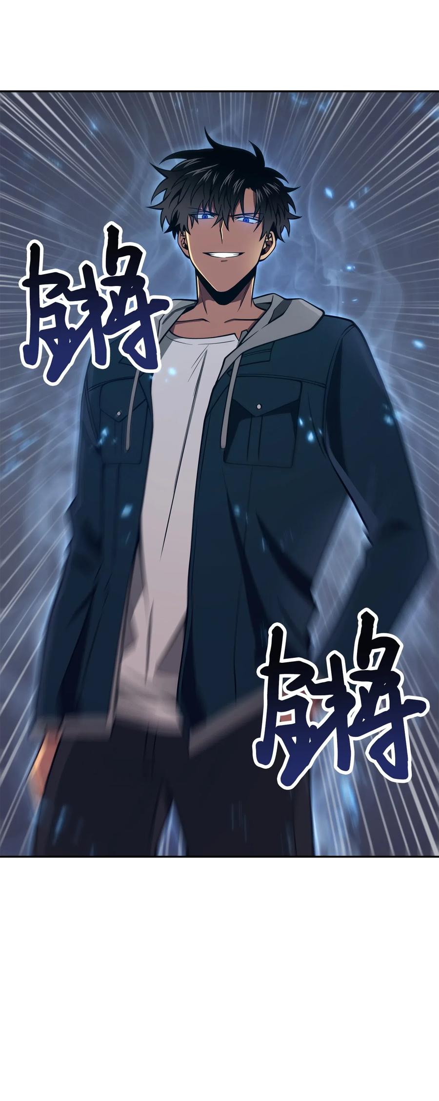 《我独自盗墓》154 争斗 第66页