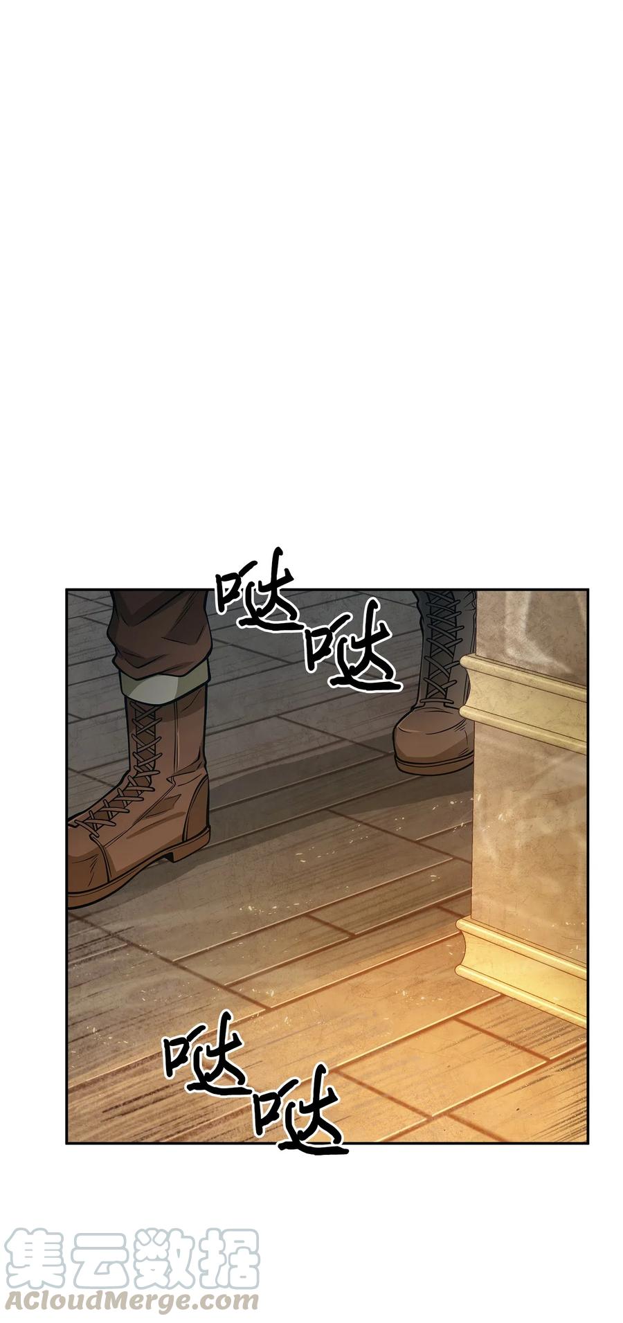 《我独自盗墓》154 争斗 第57页