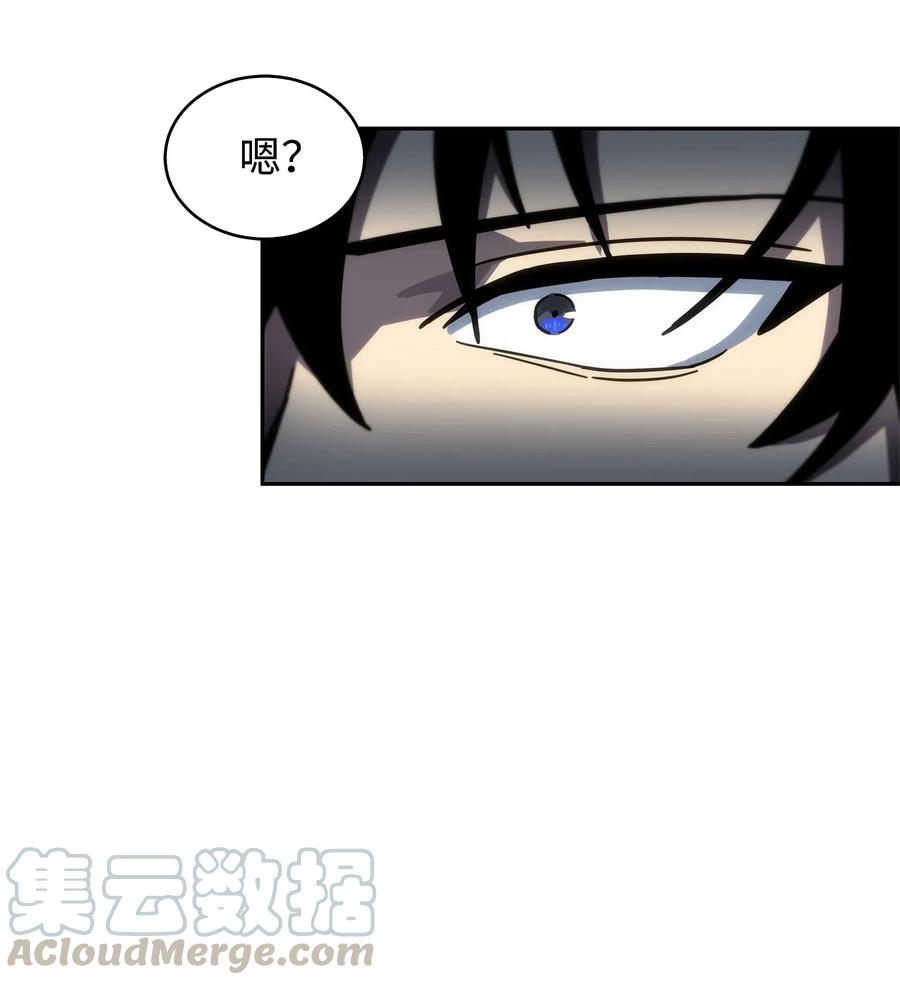 《我独自盗墓》155 得明主而事 第77页