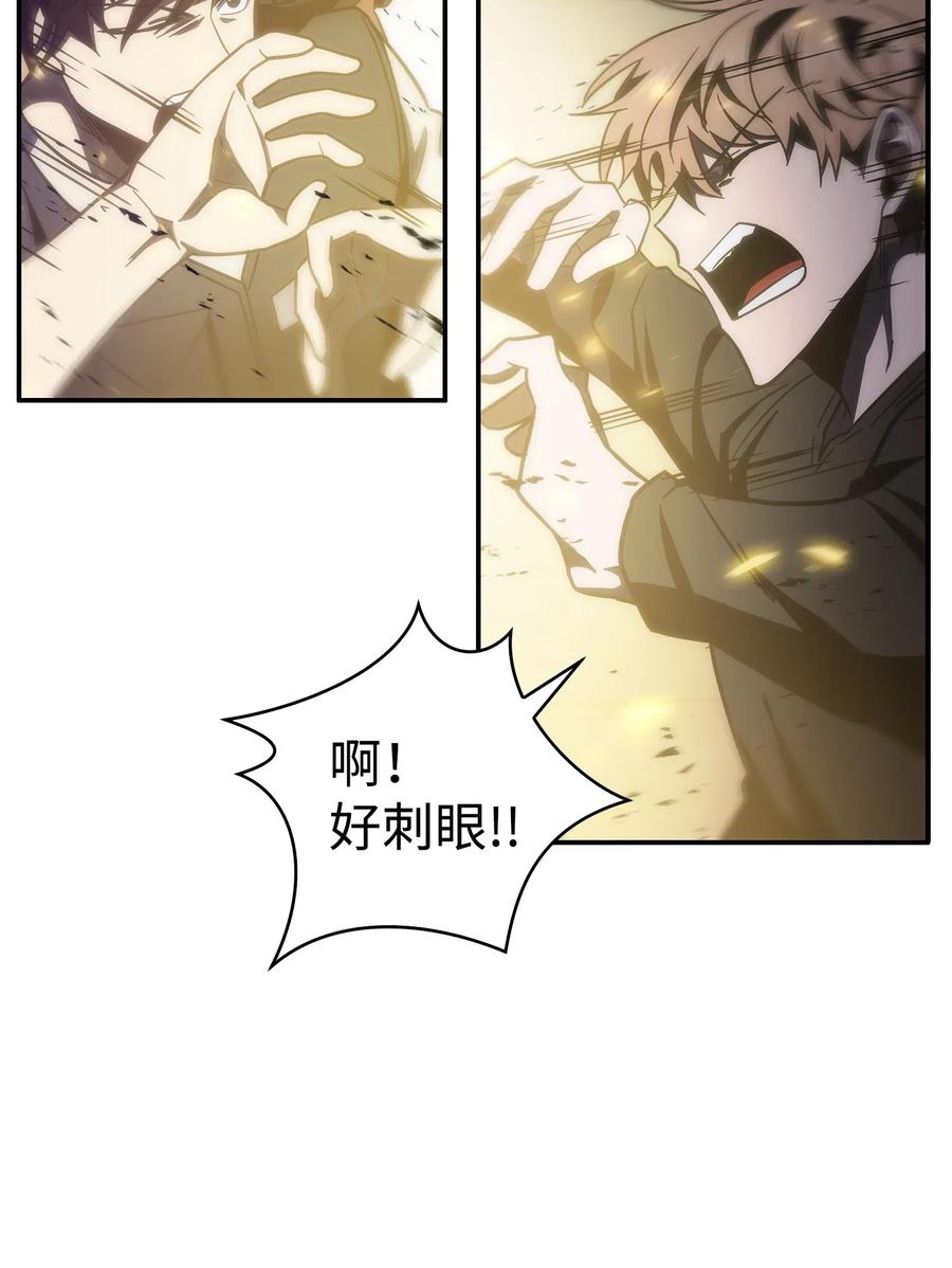 《我独自盗墓》155 得明主而事 第19页