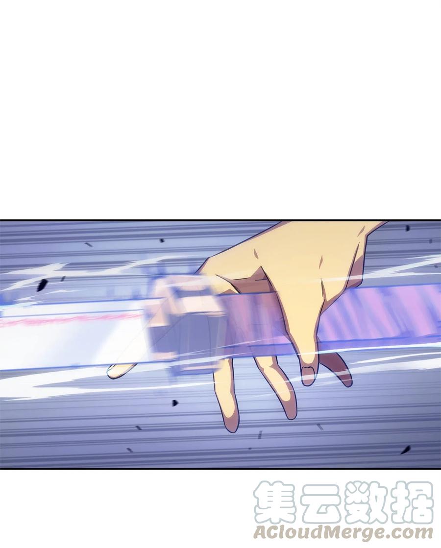 《我独自盗墓》155 得明主而事 第1页
