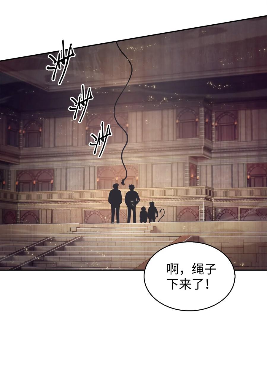 《我独自盗墓》156 找回记忆 第22页