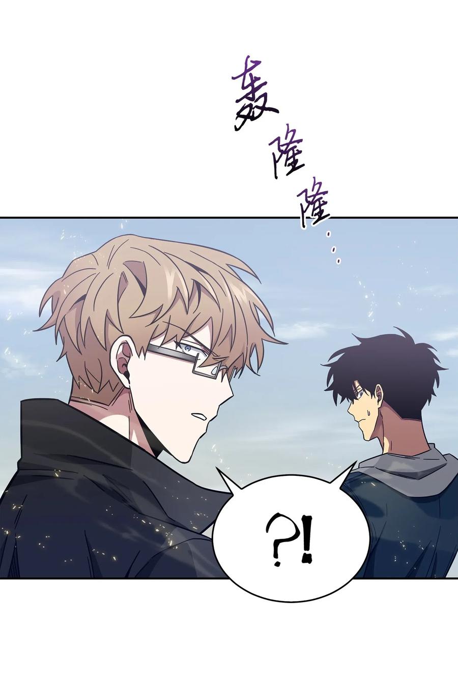 《我独自盗墓》157 沙漠 第53页