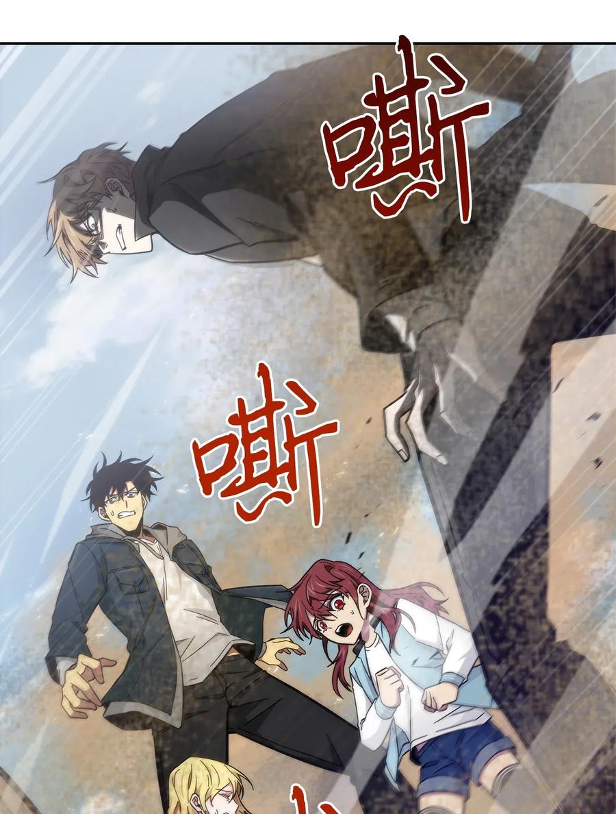 《我独自盗墓》157 沙漠 第65页