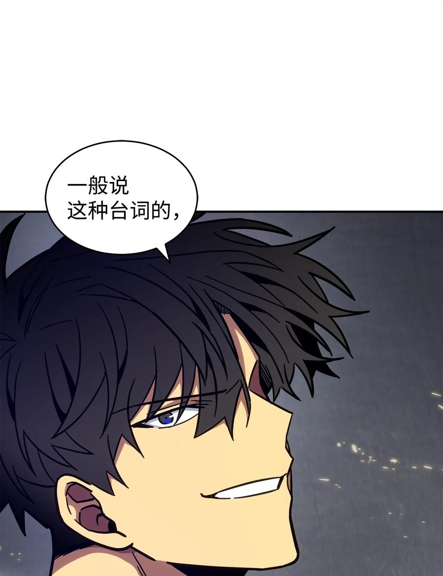 《我独自盗墓》157 沙漠 第42页
