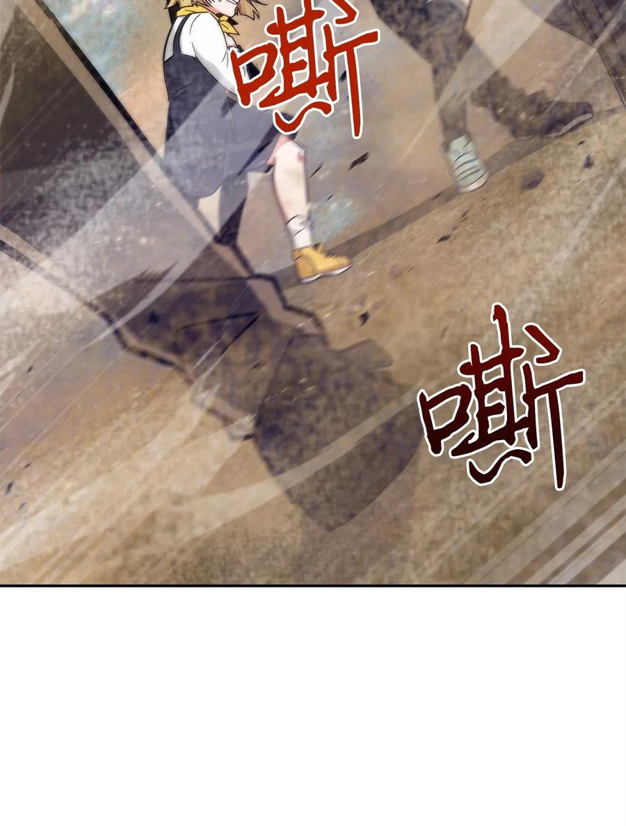 《我独自盗墓》157 沙漠 第66页