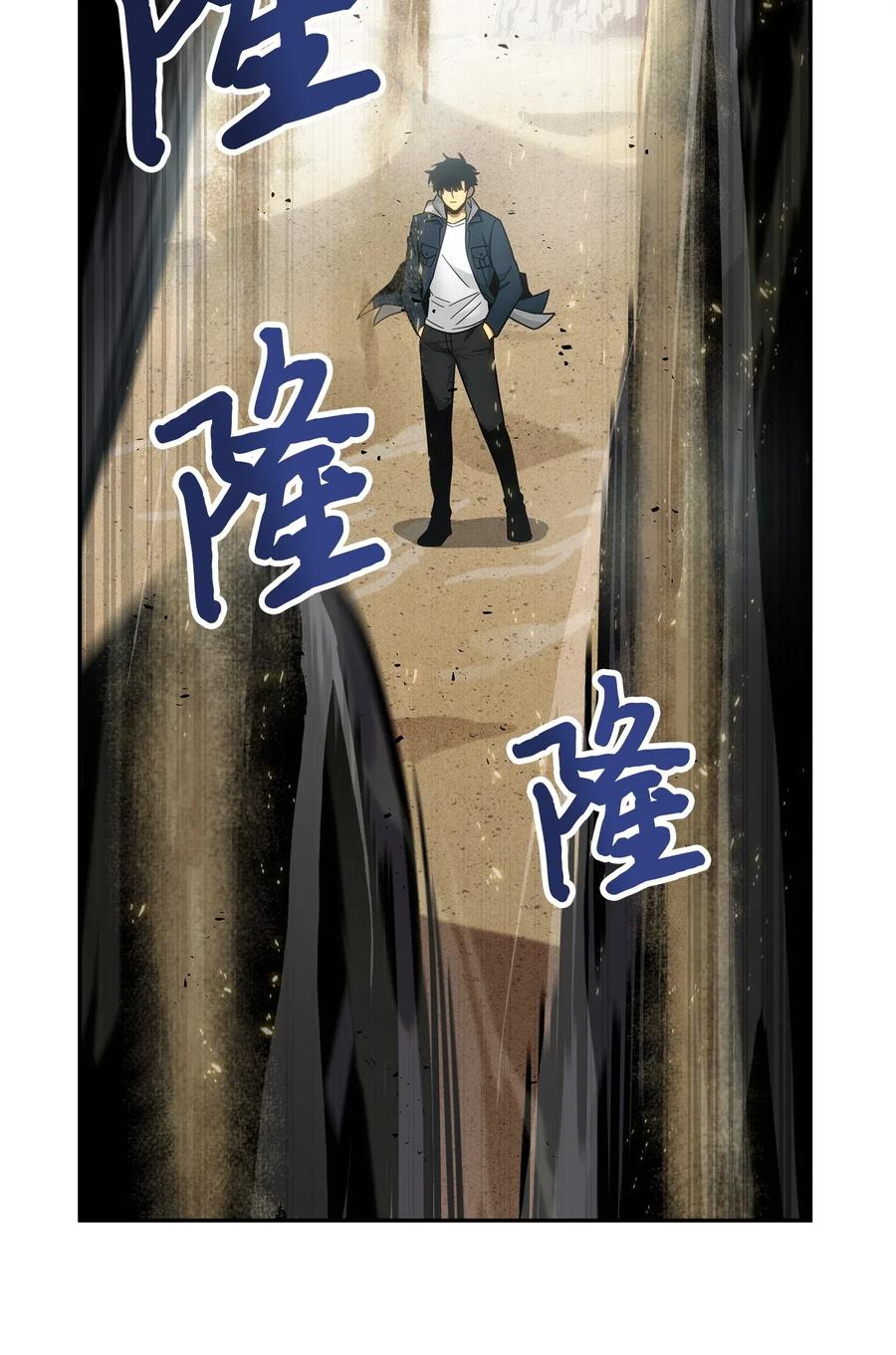 《我独自盗墓》157 沙漠 第74页