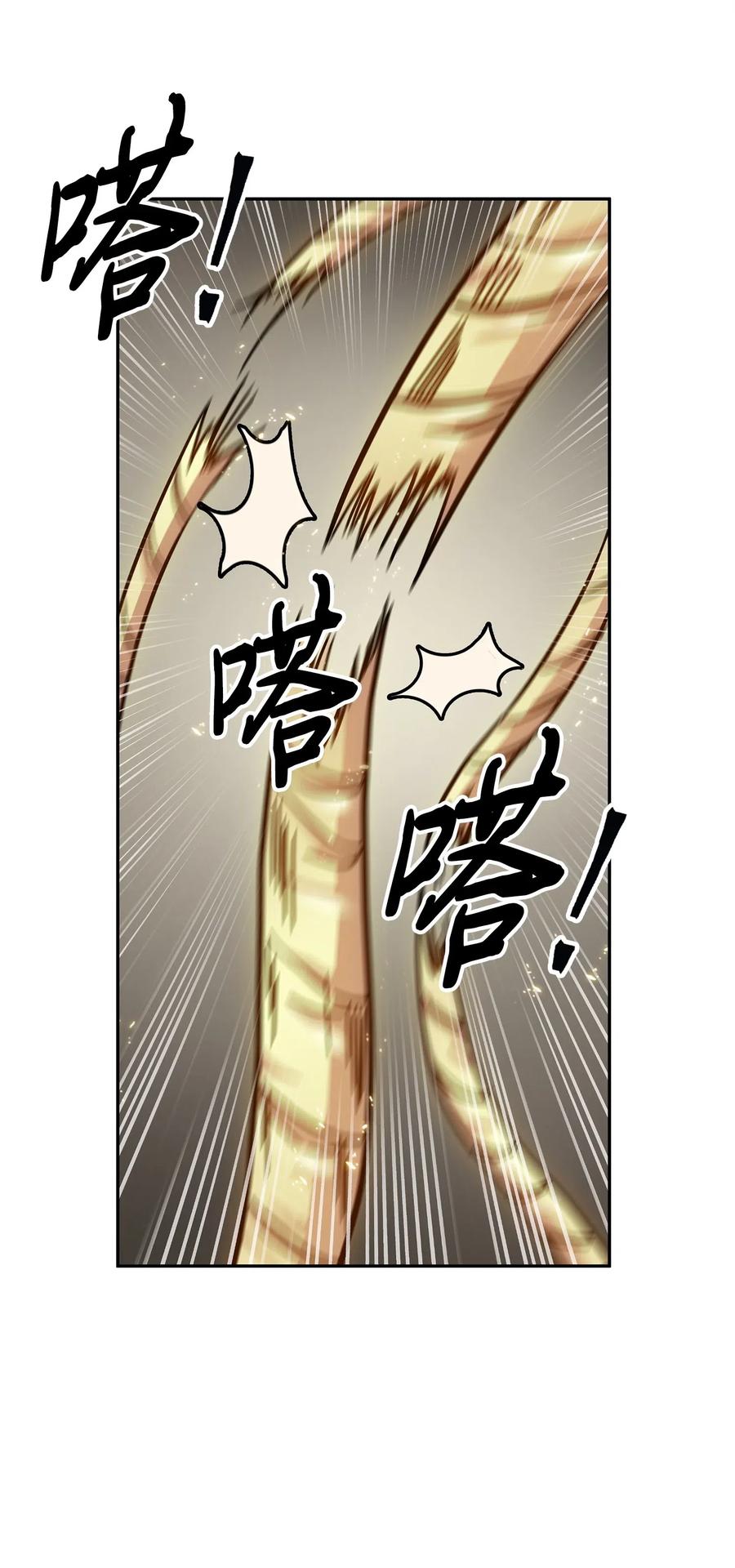 《我独自盗墓》157 沙漠 第10页