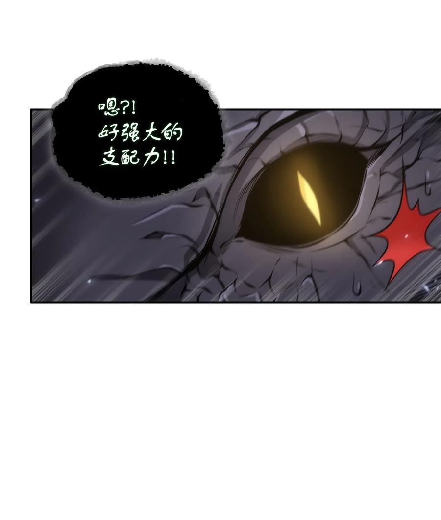 《我独自盗墓》158 召唤神玩玩 第10页