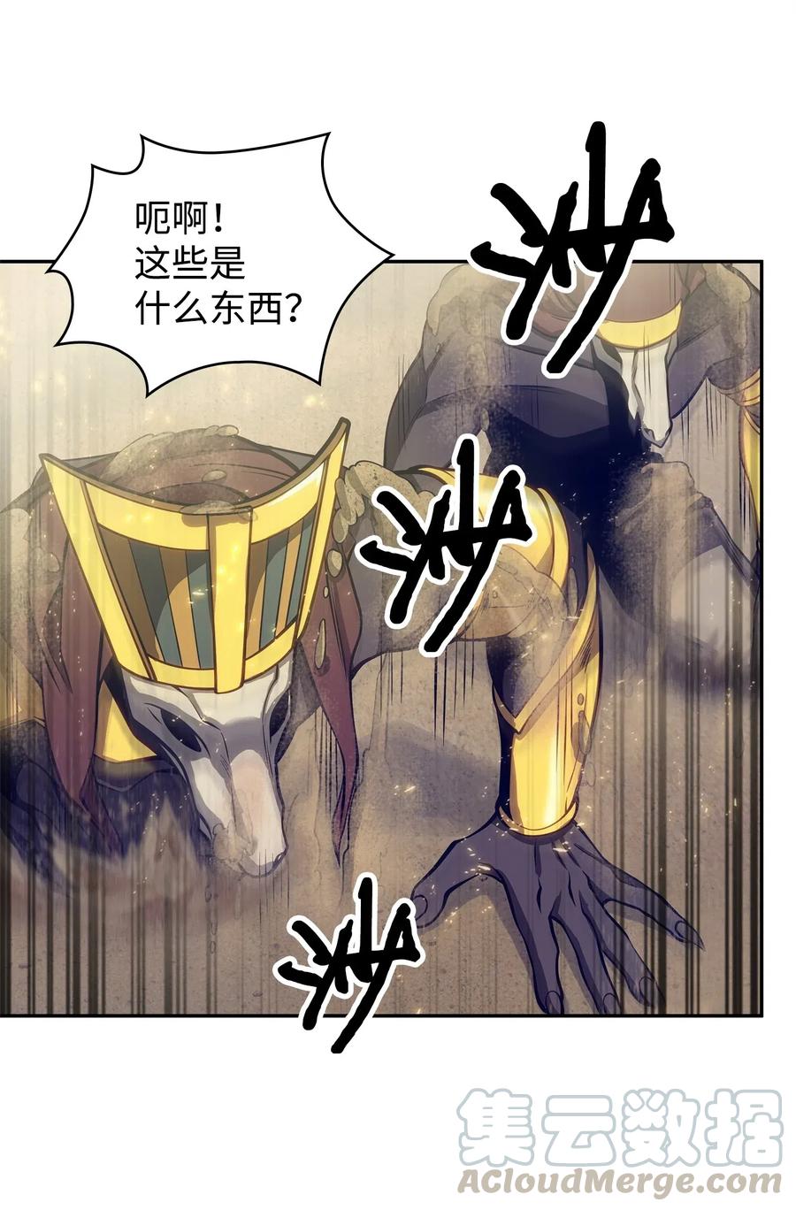 《我独自盗墓》158 召唤神玩玩 第53页