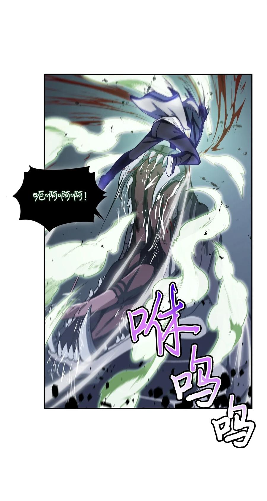 《我独自盗墓》158 召唤神玩玩 第34页