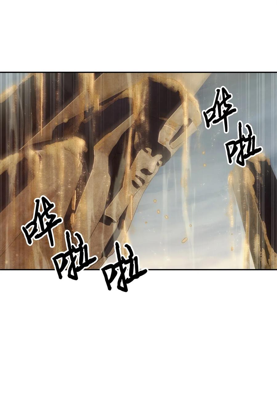 《我独自盗墓》158 召唤神玩玩 第44页