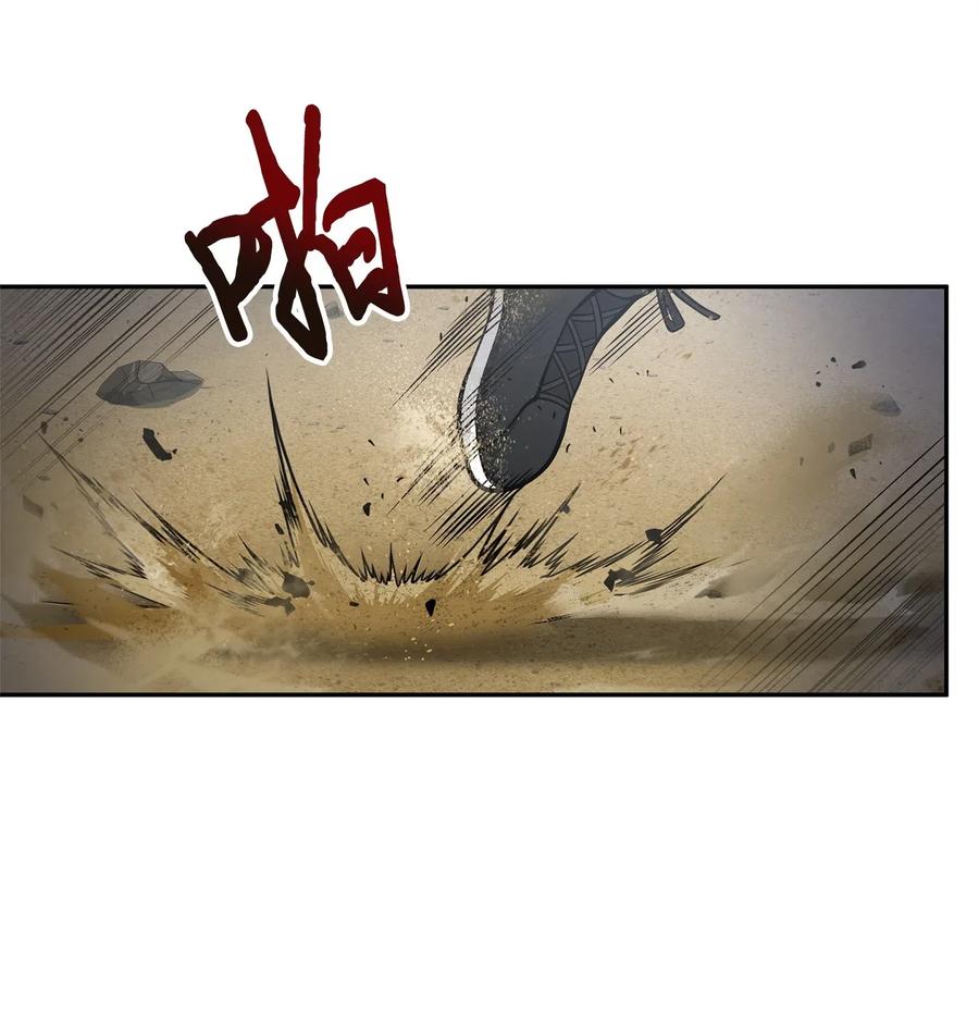 《我独自盗墓》158 召唤神玩玩 第14页