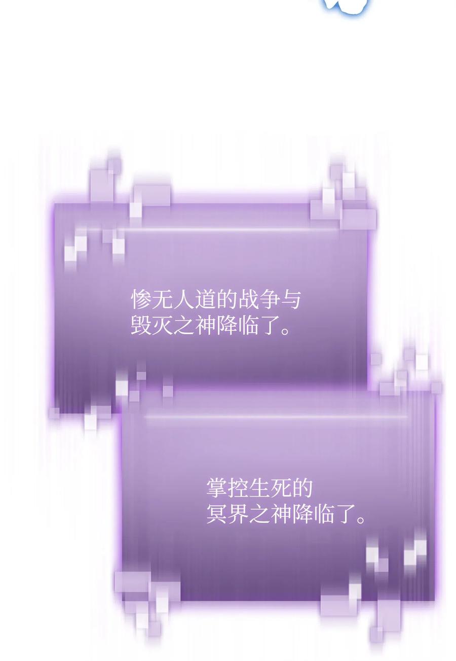 《我独自盗墓》158 召唤神玩玩 第66页