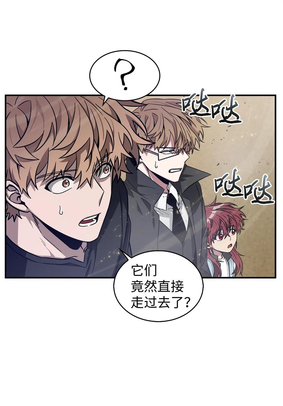 《我独自盗墓》158 召唤神玩玩 第55页