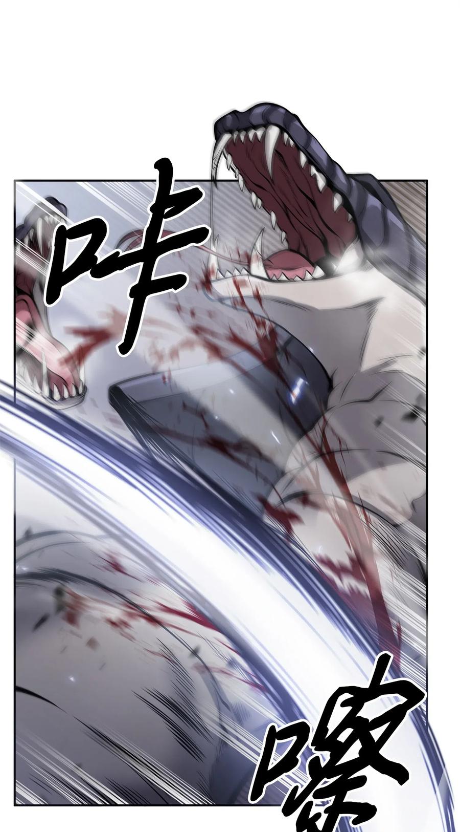 《我独自盗墓》158 召唤神玩玩 第15页