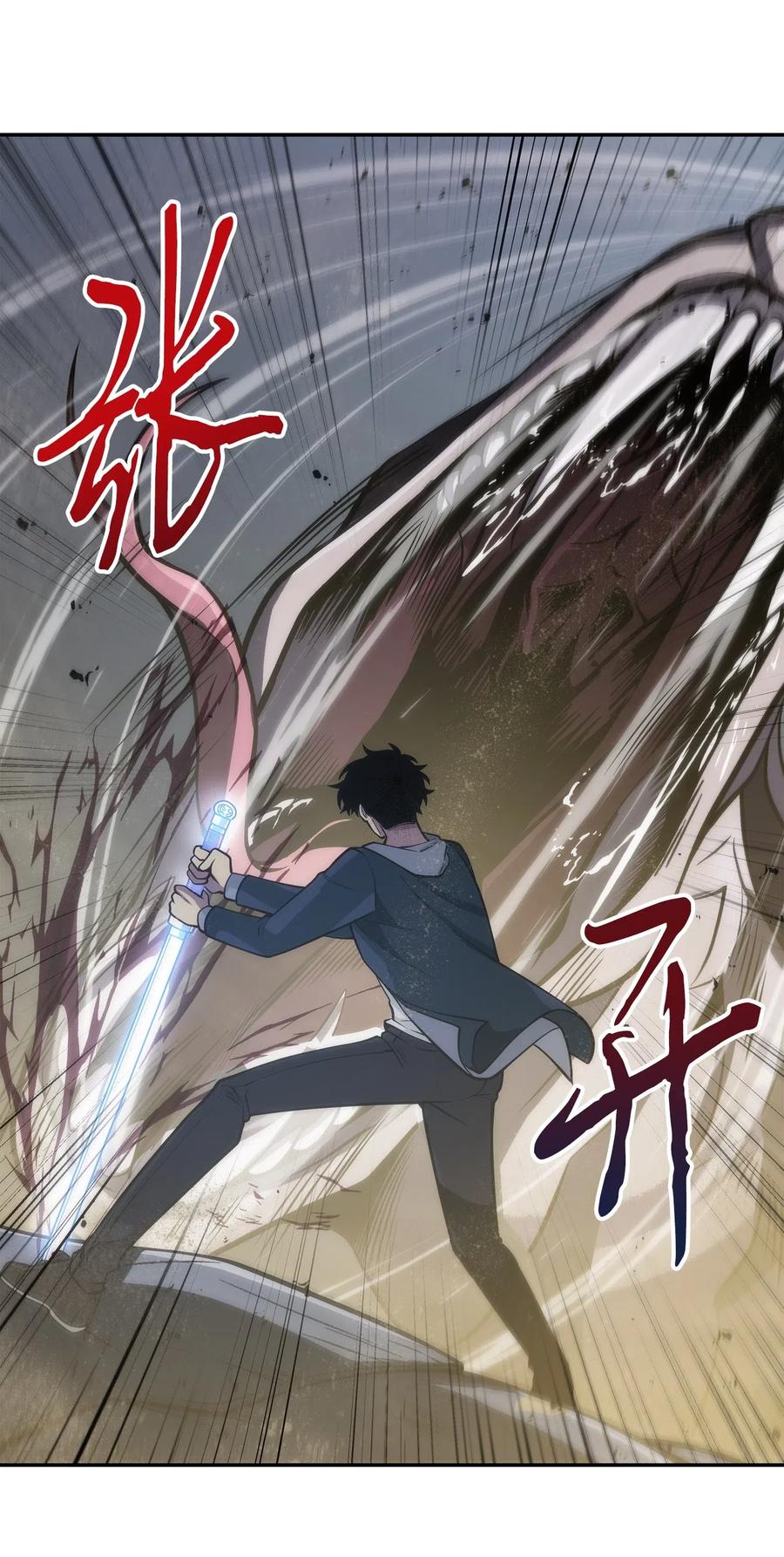 《我独自盗墓》158 召唤神玩玩 第18页