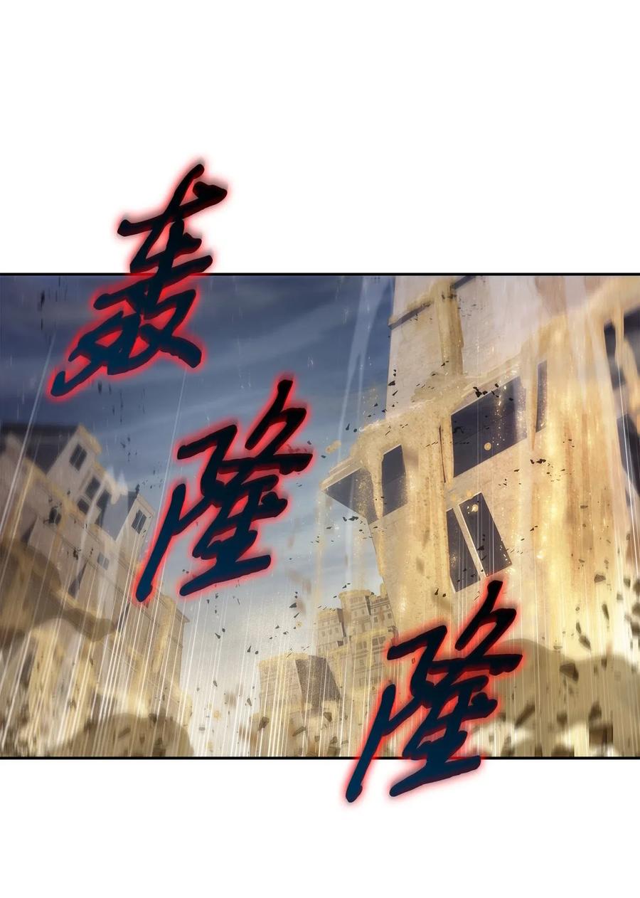 《我独自盗墓》158 召唤神玩玩 第43页