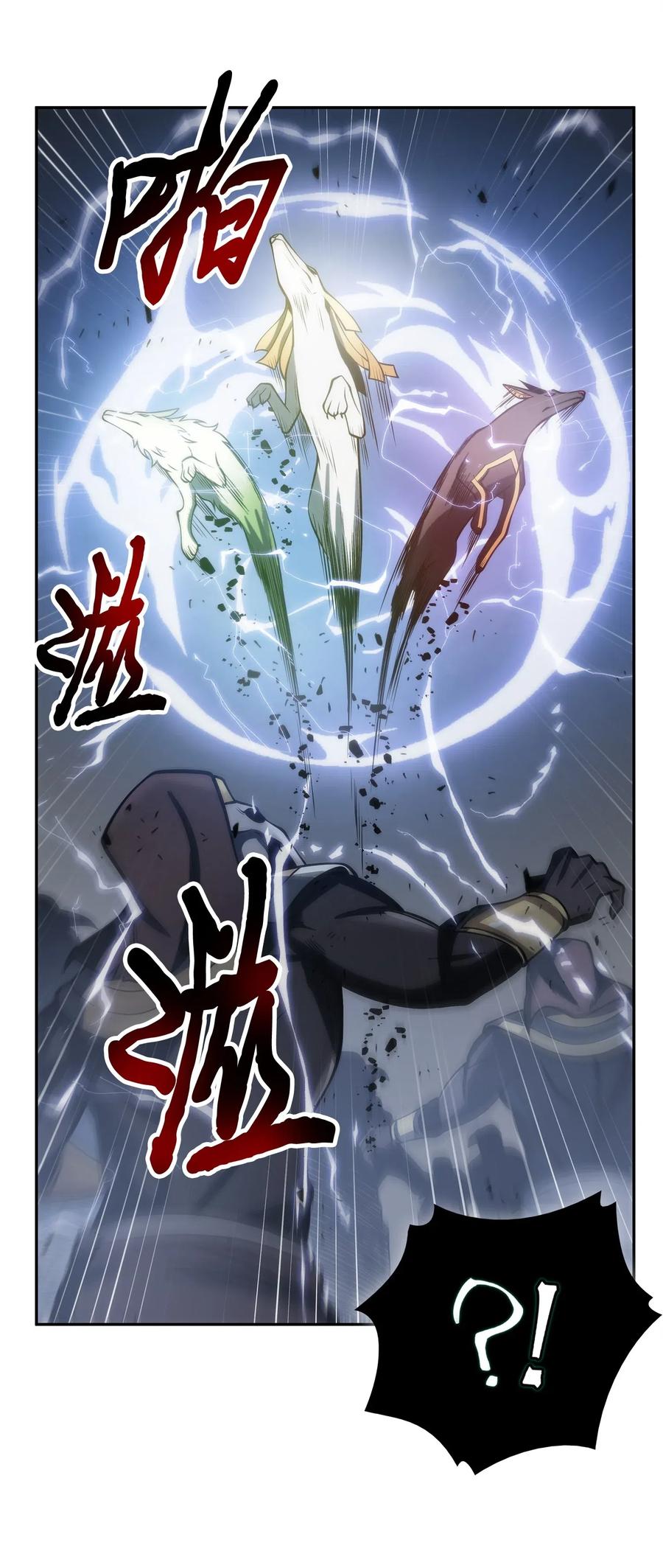 《我独自盗墓》158 召唤神玩玩 第72页