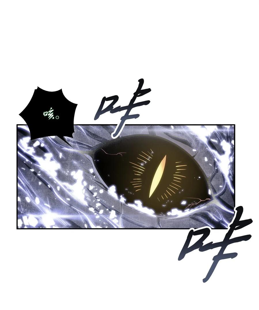 《我独自盗墓》158 召唤神玩玩 第35页