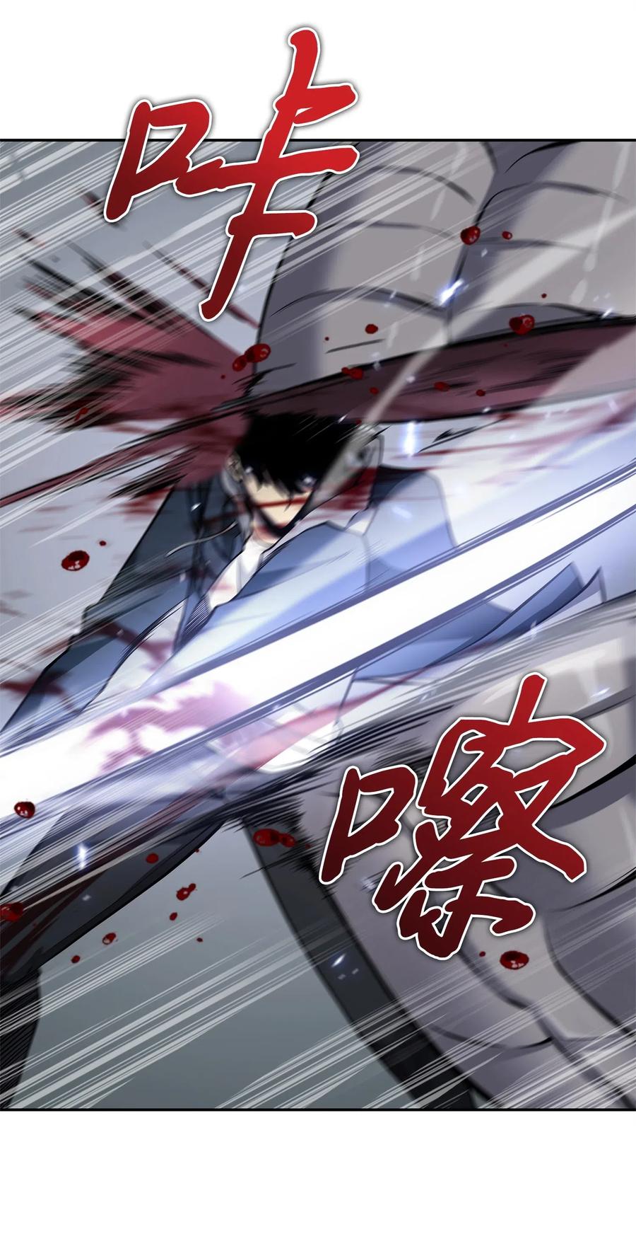 《我独自盗墓》158 召唤神玩玩 第11页