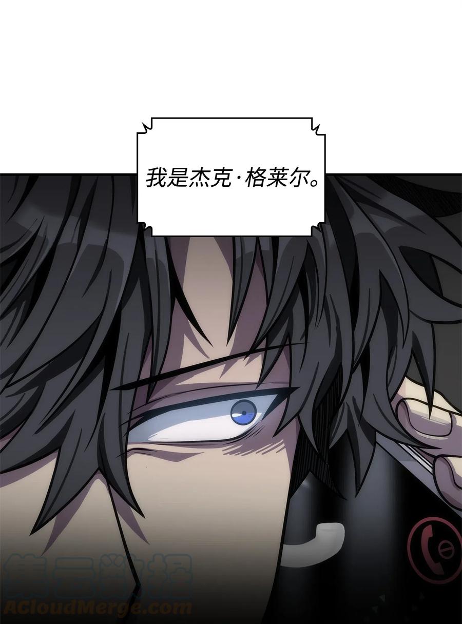 《我独自盗墓》162 龙潭虎穴 第21页