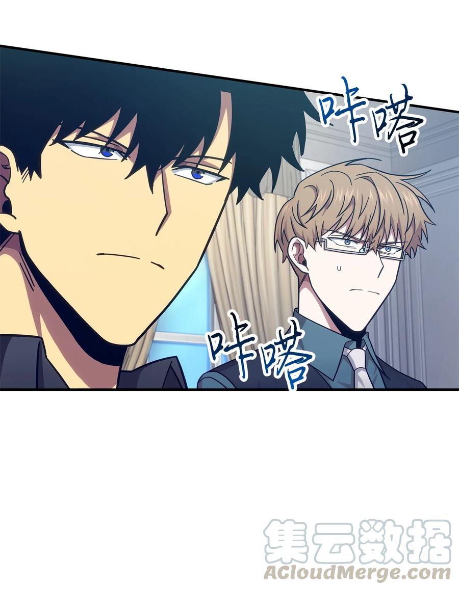 《我独自盗墓》163 狗子出事 第17页