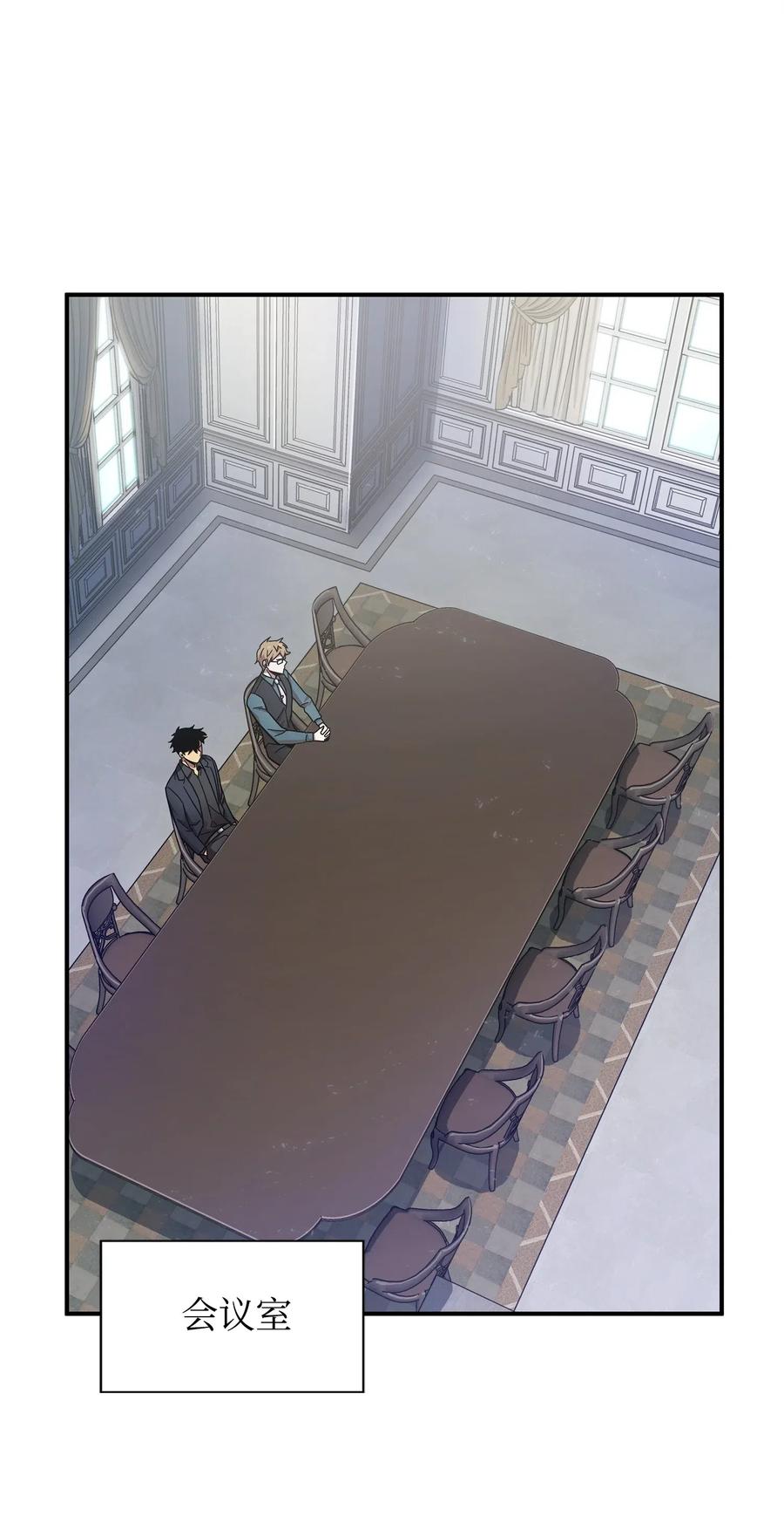 《我独自盗墓》163 狗子出事 第4页