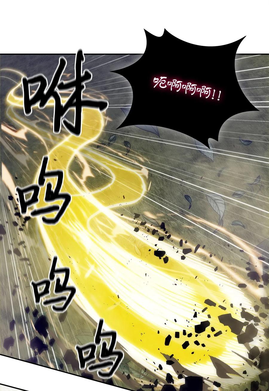《我独自盗墓》163 狗子出事 第28页