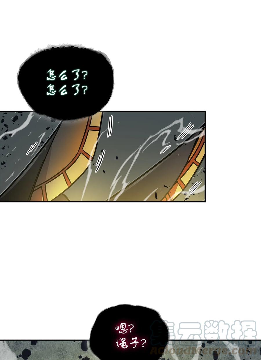 《我独自盗墓》163 狗子出事 第53页