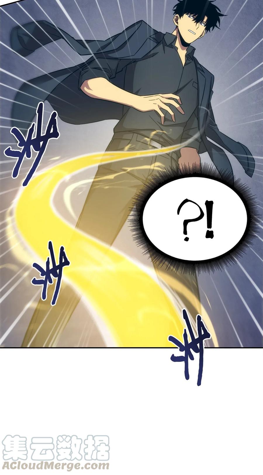 《我独自盗墓》163 狗子出事 第25页