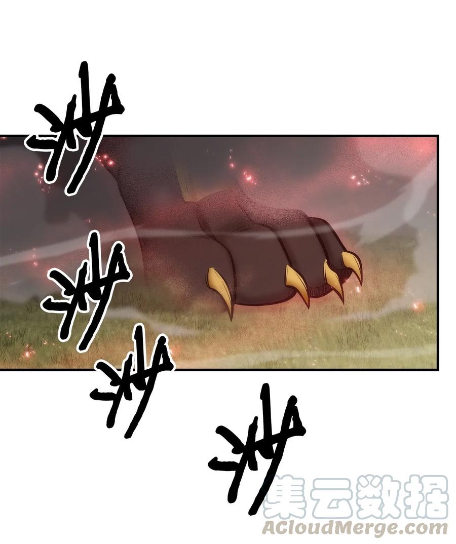 《我独自盗墓》164 第一个命令 第57页