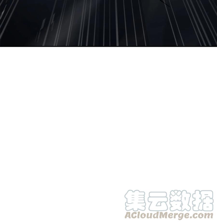《我独自盗墓》165 千载难逢的机会 第39页